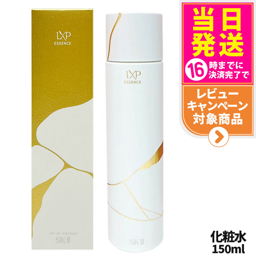 SK-II エスケーツー　おまけ付き　金継ぎ　化粧水　30ml クリーム　未開封 試してみた】SK-II SK-II LXP 金継ぎ クリームの効果・肌質別の
