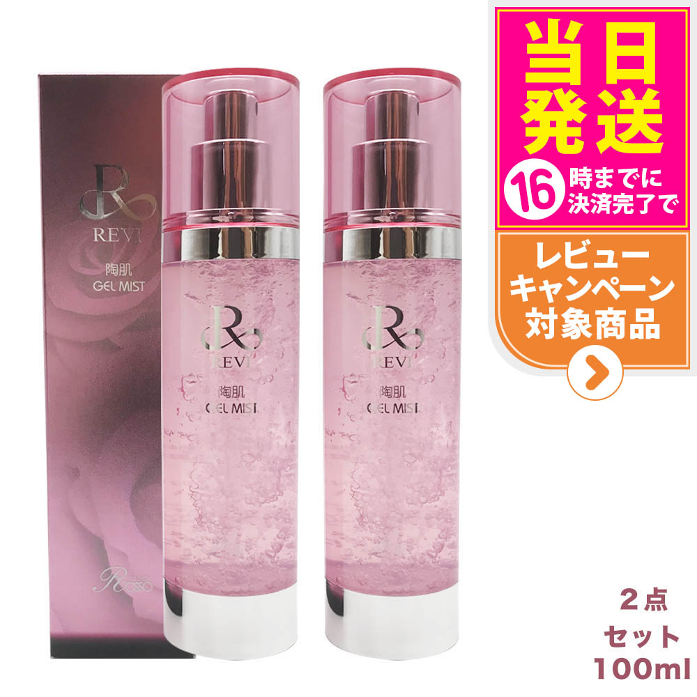 楽天市場】ミスト化粧水 ロウェナ エレメンタルミスト バイ インビィ