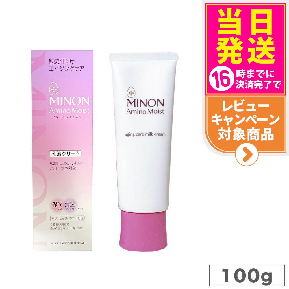 楽天市場】【国内正規品】テラミークリーム 200g グラント