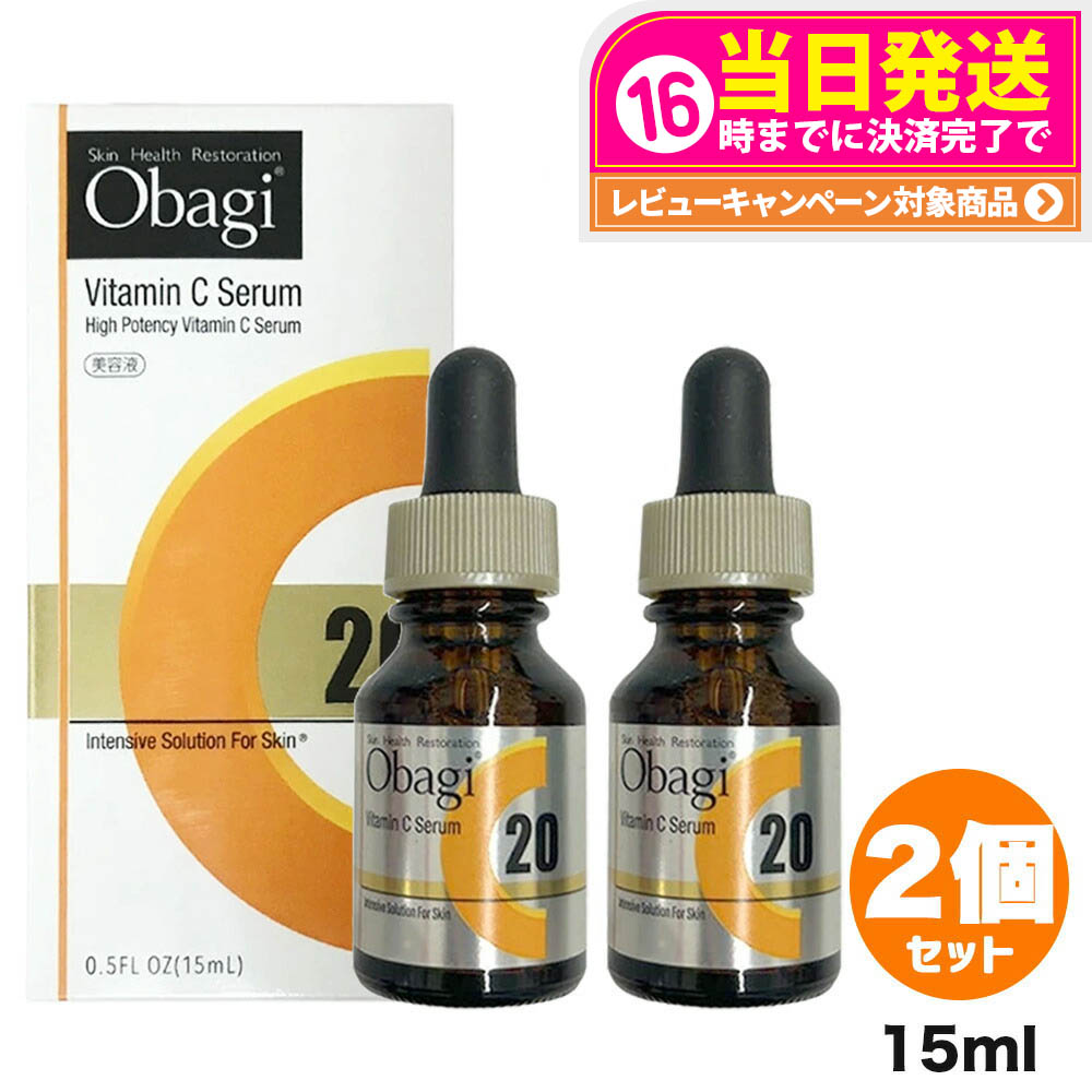 オバジC25セラム ネオ [美容液] 12mL Obagi(オバジ) オバジ C25セラム ネオ 12mL 美容液 : Current