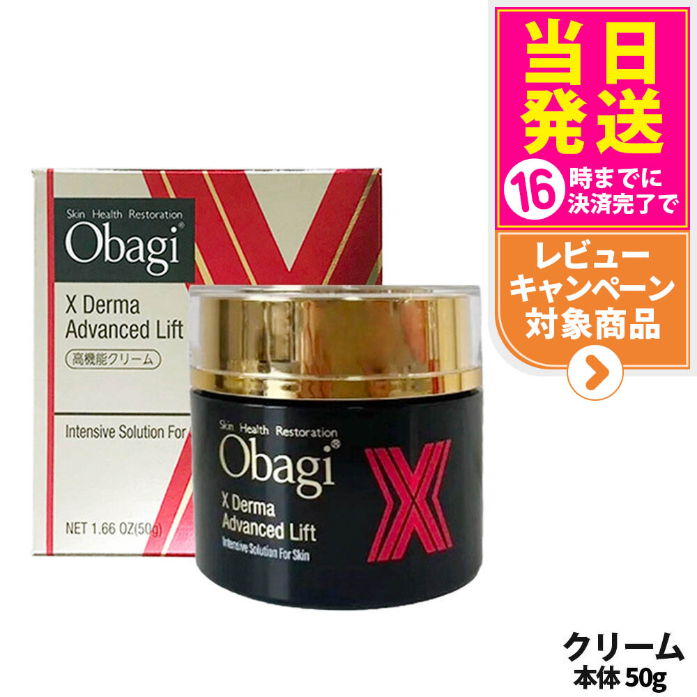 楽天市場】【2個セット 国内正規品】テラミークリーム 200g