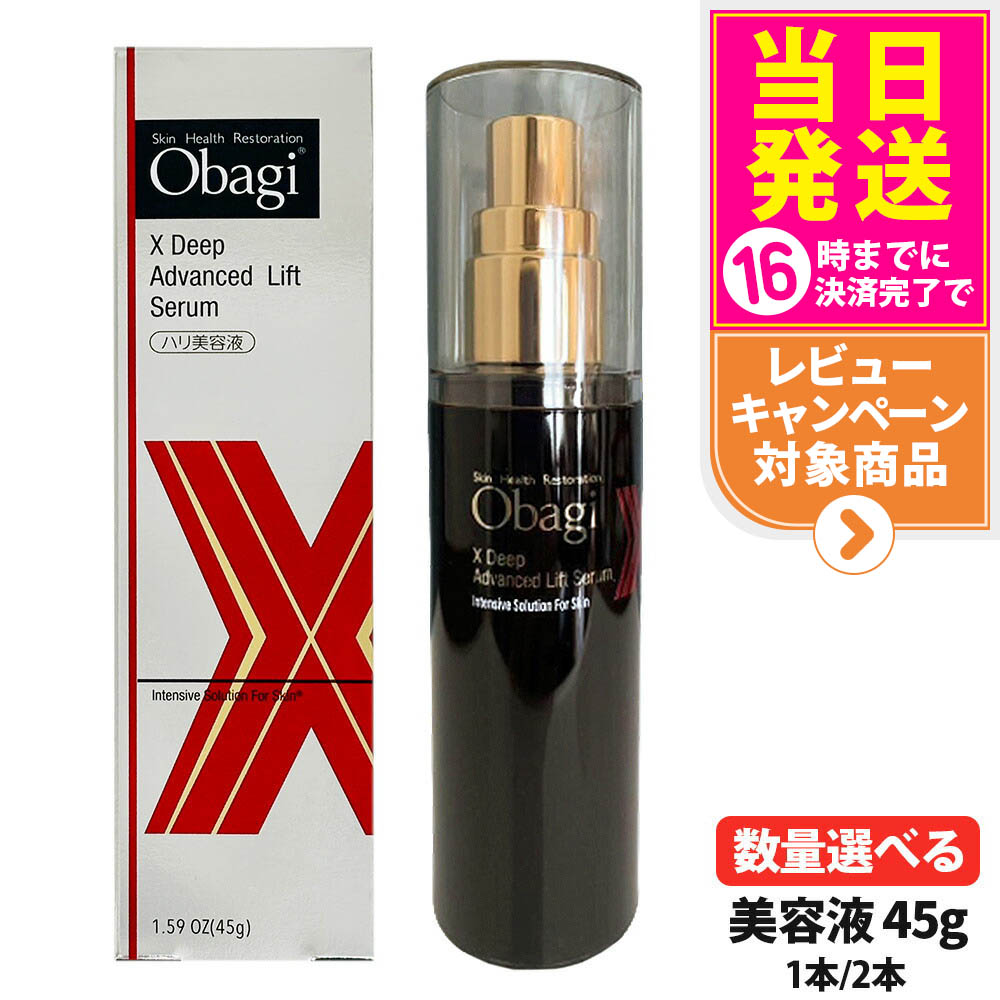 ☆オバジＸ　ディープアドバンスドリフト　セラム　ハリ・保湿〈美容液〉45g 4987241194254-ra.jpg