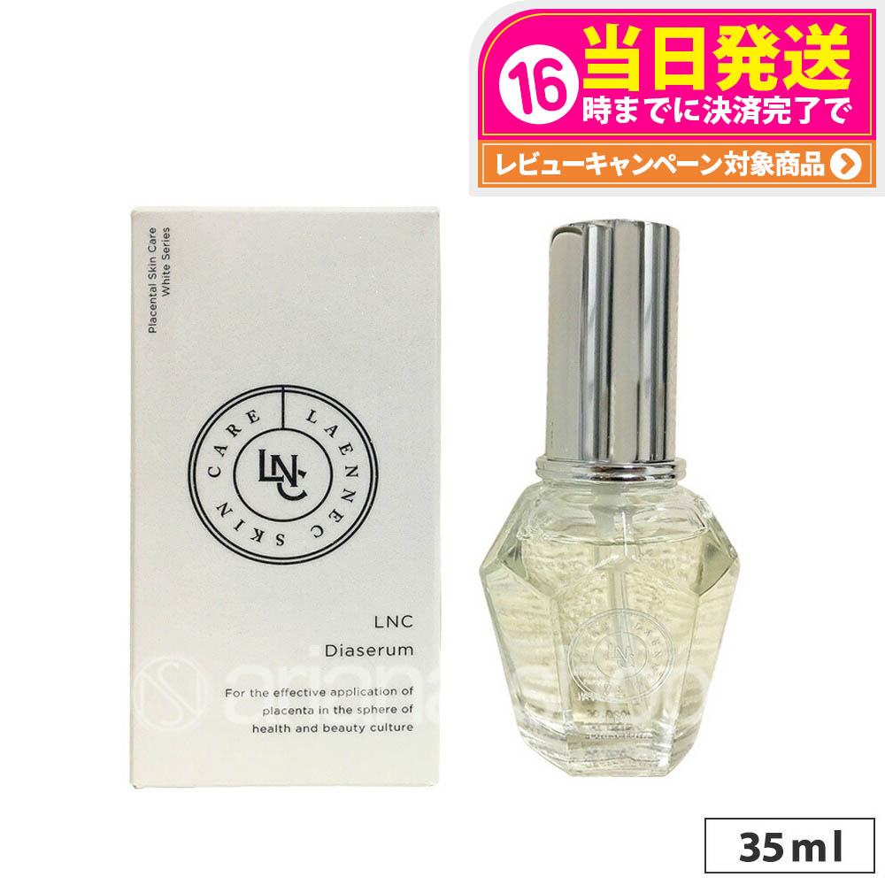 楽天市場】LNC モイスチャーローション 120ml /メーカー公認店