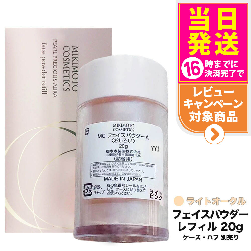 楽天市場】ミキモト コスメティックス ハンドトリートメント 50g