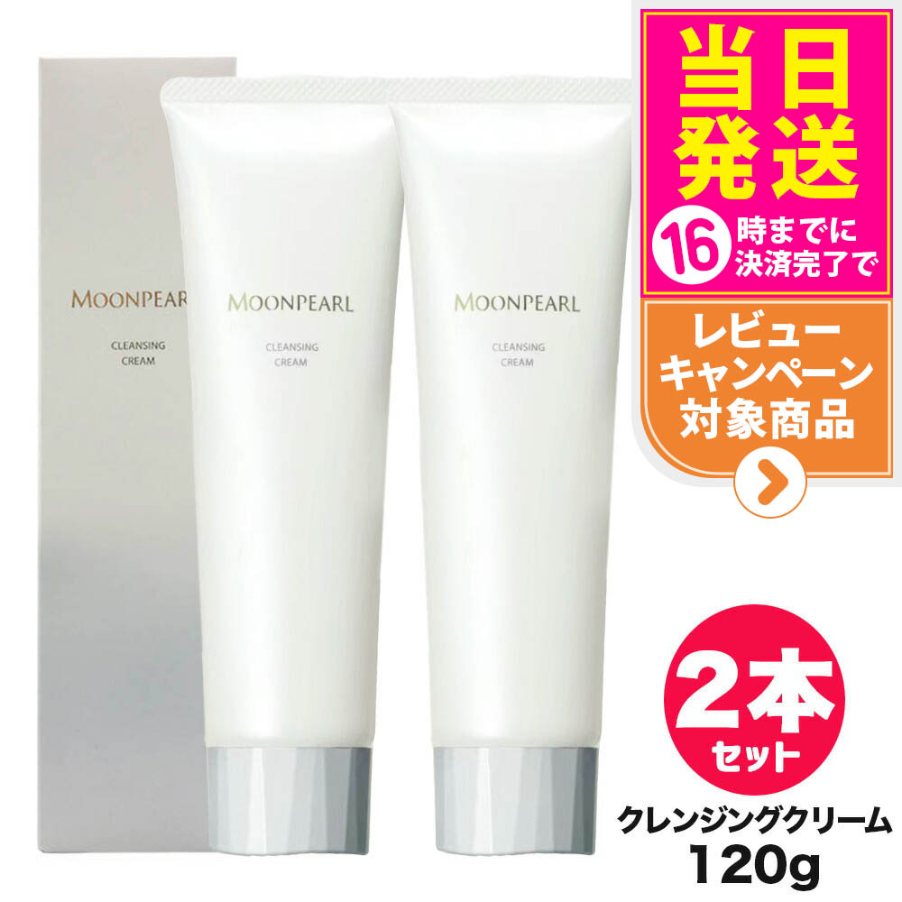 ミキモト化粧品 クレンジングクリーム & フォーム 楽天市場】【国内正規品】ミキモト コスメティックス