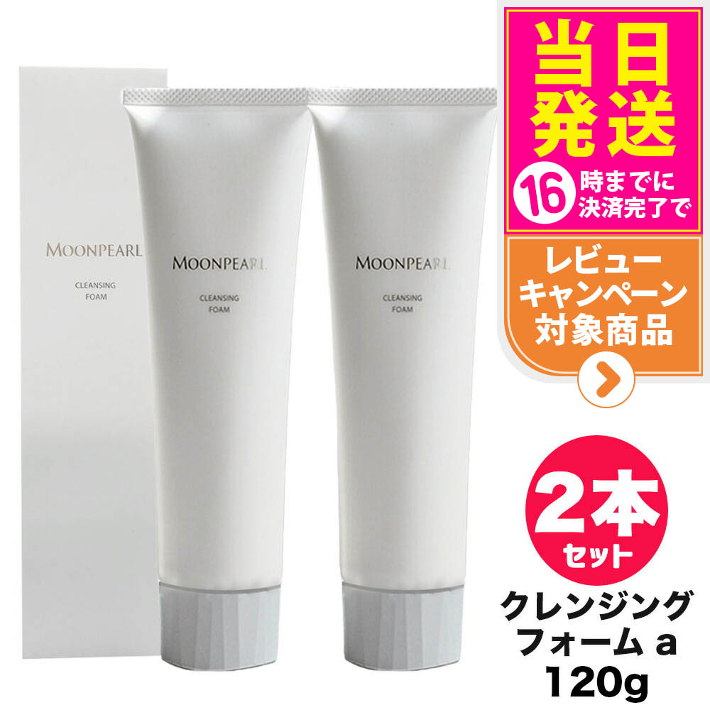 楽天市場】【国内正規品】ミキモト コスメティックス ムーンパール