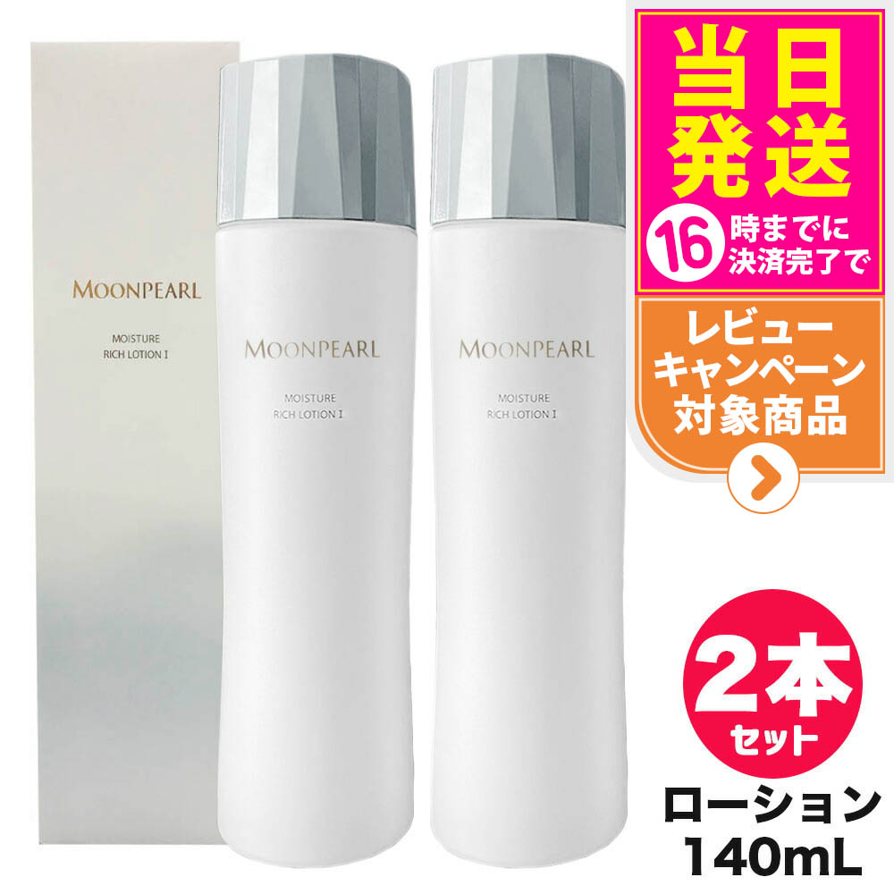 フェイスクリーム Mikimoto cream ミキモト コスメティックスムーンパール エクストラ,ムーン
