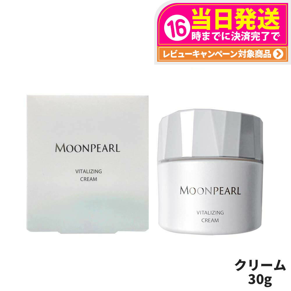 楽天市場】ミキモト コスメティックス ハンドトリートメント 50g
