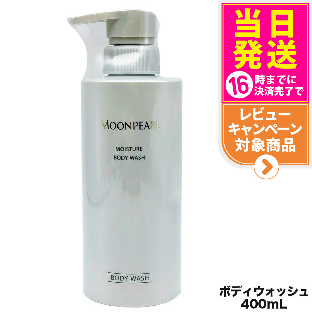 ❤ ミキモト ムーン パール バイタライジングクリーム 30g 楽天市場】ミキモト化粧品 ムーンパール バイタライジング