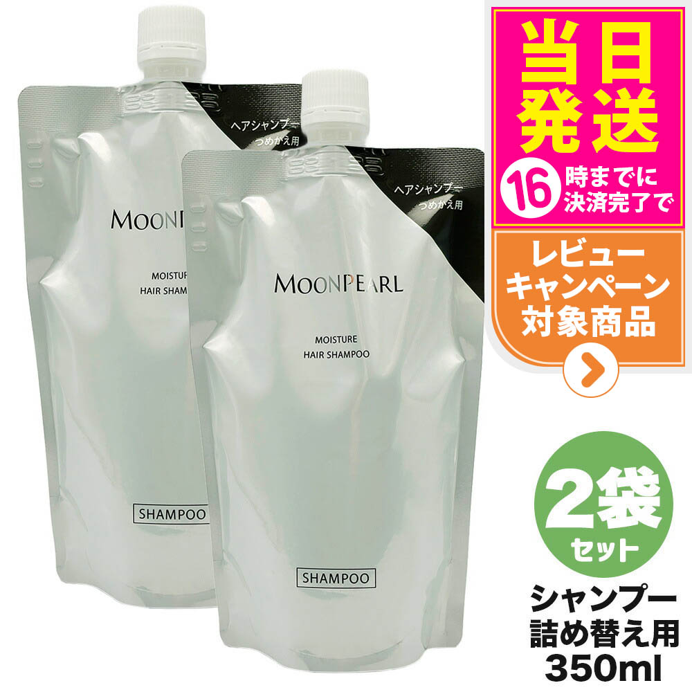 楽天市場】【2点セット 国内正規品】ミキモト コスメティックス