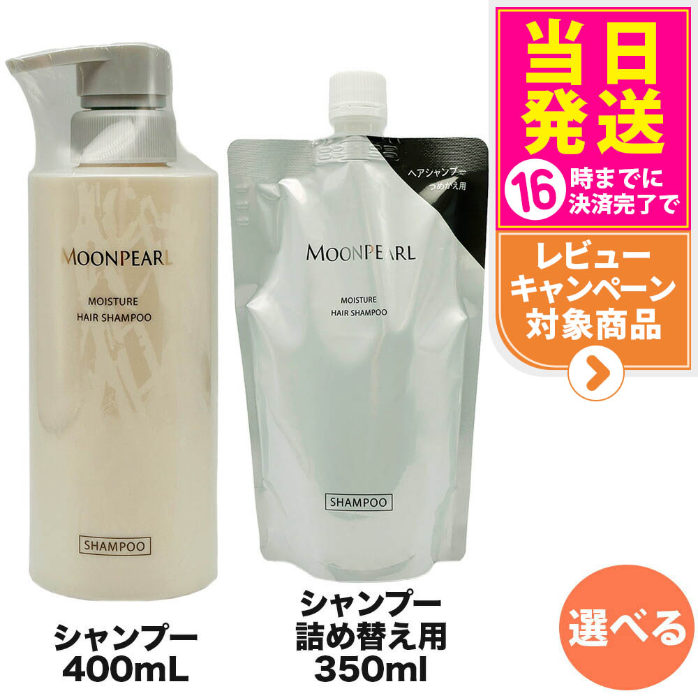 【新品】RENE FURTERERルネフルトレールフォルティセアシャンプ×10本 公式】フォルティセア シャンプー｜ルネ フルトレール(RENE