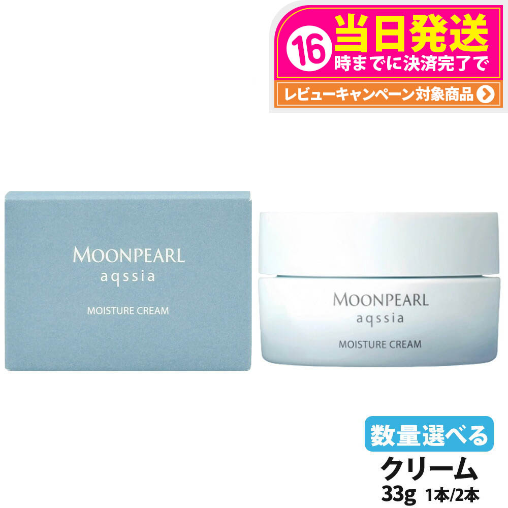 ミキモト　ハンドクリーム ハンドトリートメント｜ミキモト コスメティックスの口コミ