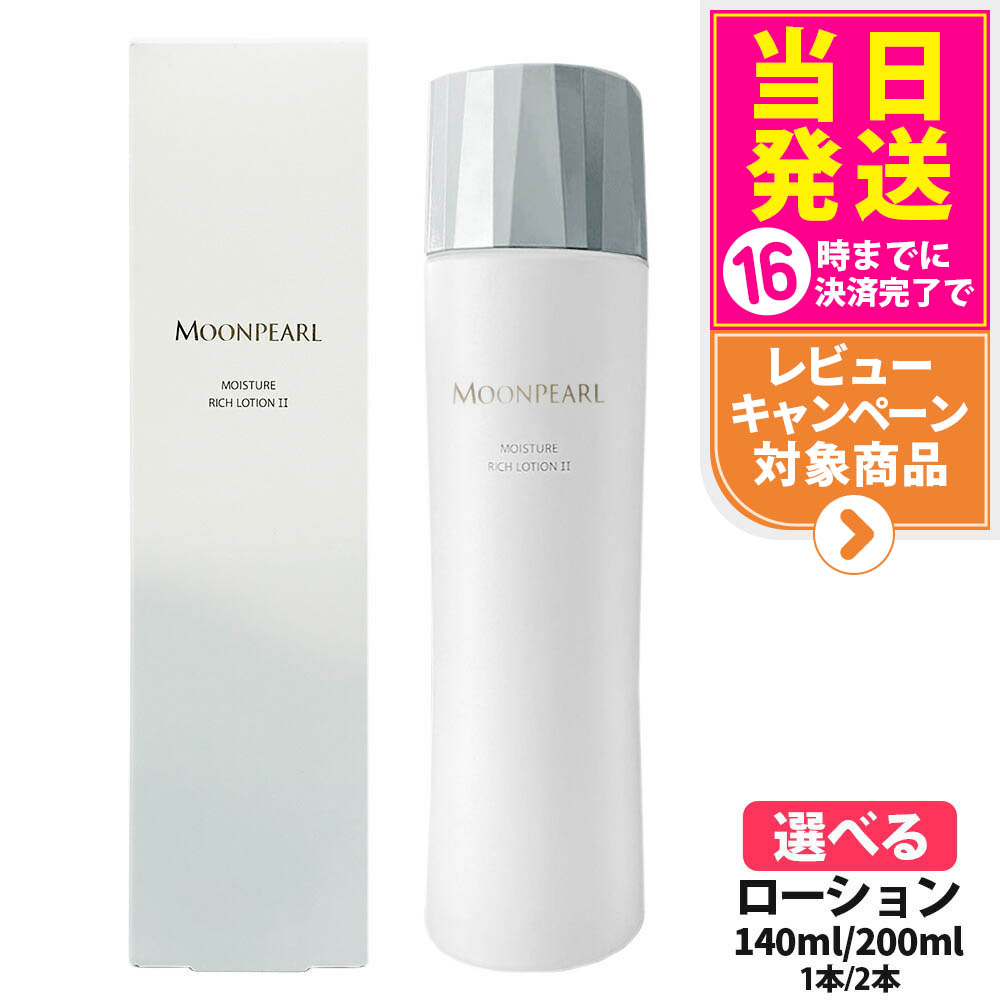 楽天市場】ミキモト コスメティックス ハンドトリートメント 50g