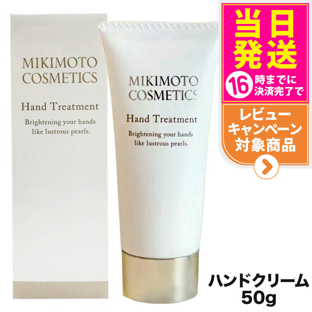 Mikimoto ミキモトムーンパルクレンジングフォーム ➕洗顔120g ミキモト コスメティックスムーンパール,ムーンパール