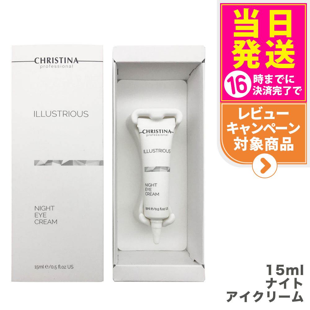 楽天市場】CHRISTINA クリスティーナ 