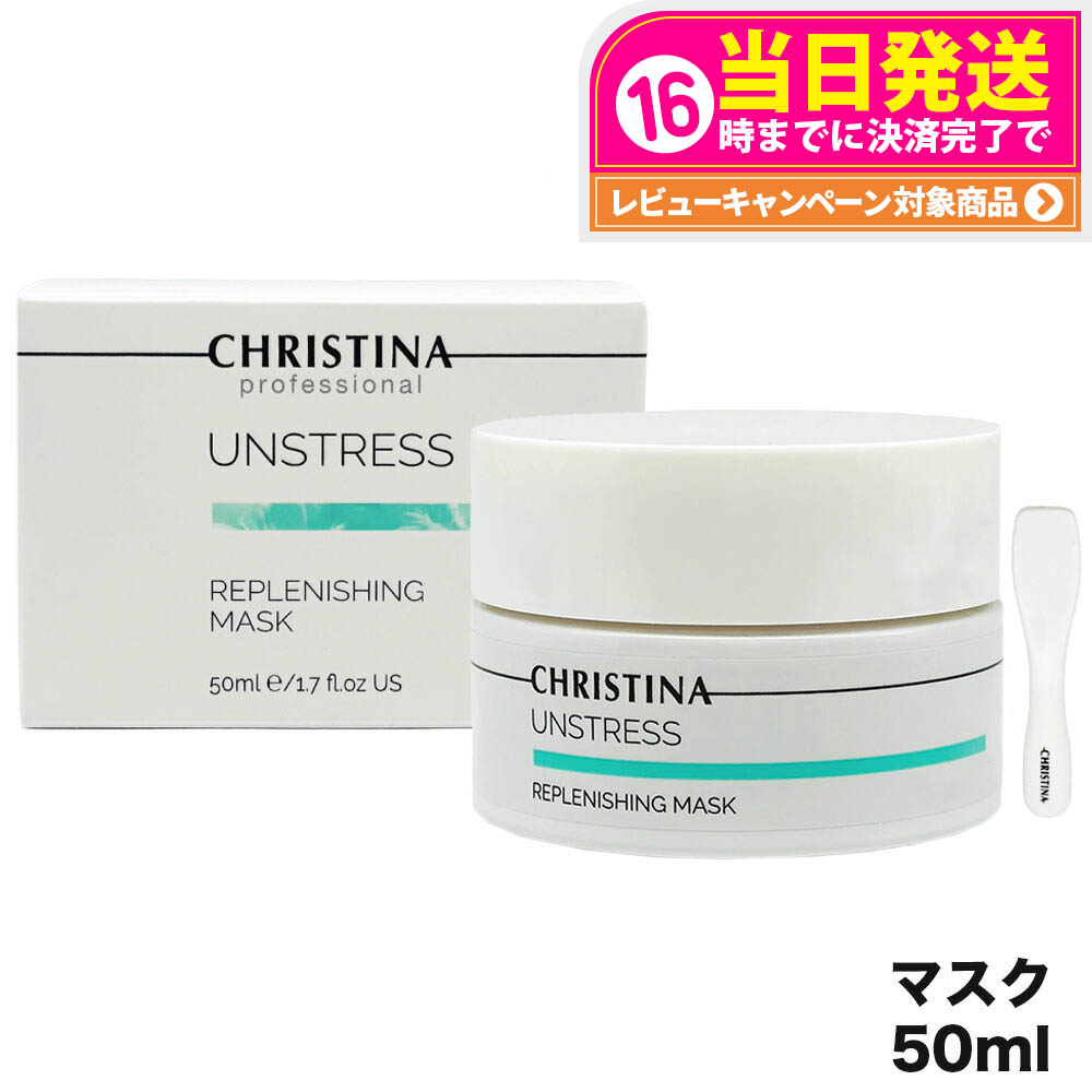 楽天市場】＼【本日 10倍！ ポイント UP】／CHRISTINA (クリスティーナ