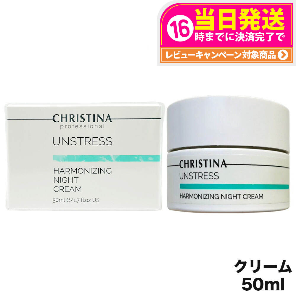 楽天市場】CHRISTINA クリスティーナ イラストリアス マスク