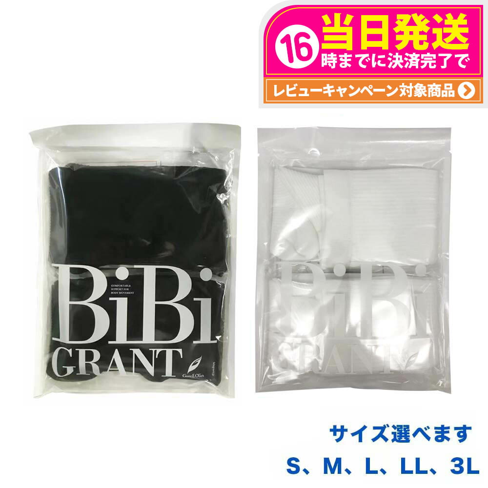 楽天市場】【国内正規品】エナジック ハイソックス 2足組