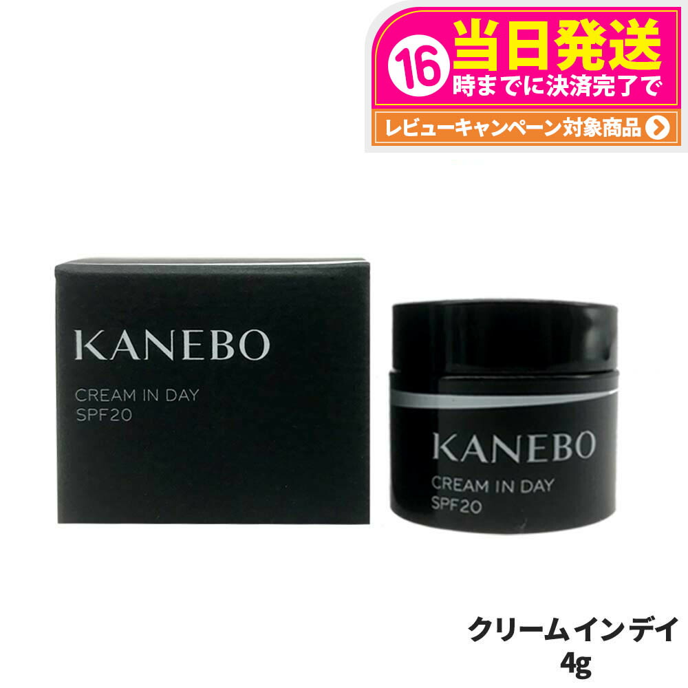 カネボウ　夜用クリーム　日中用クリーム KANEBO カネボウ クリーム イン ナイト | 花王公式通販 【My Kao Mall】