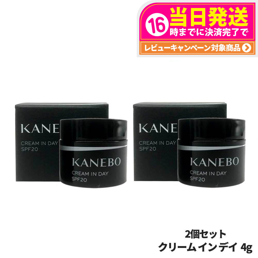 楽天市場】KANEBO カネボウ クリーム イン デイ SPF20 PA+++ 4g