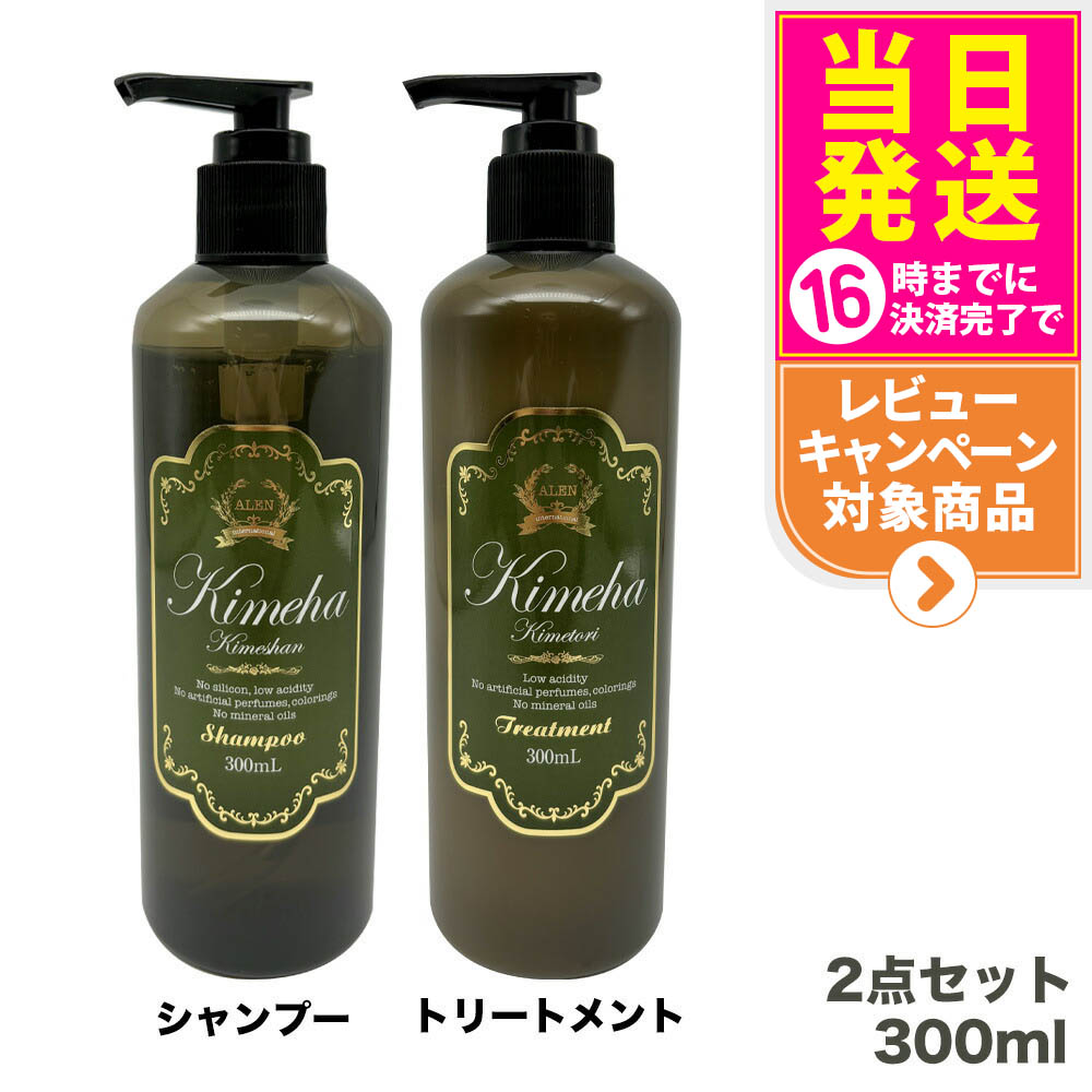 Ravissaラヴィーサキメハ Kimeha シャンプー 1000ml Kimeha キメハ きめしゃん & きめとり 1000ml シャンプー