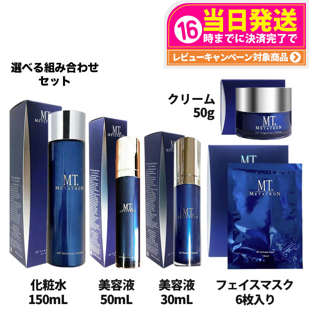 楽天市場】【抽選で最大100%ポイントバック】【国内正規品】MT