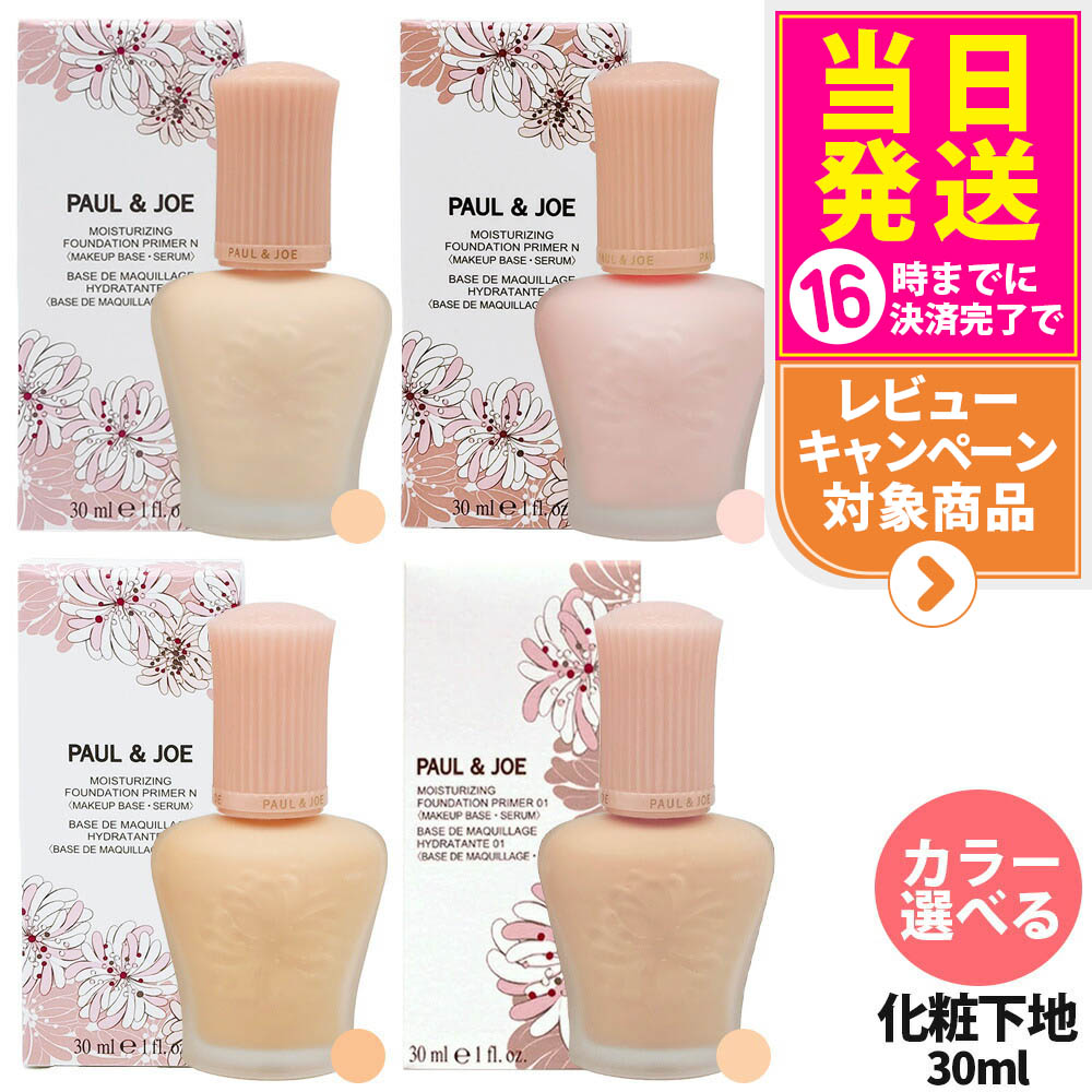 楽天市場】グランジェリーナ プレミアムUV100 SPF50+ PA++++
