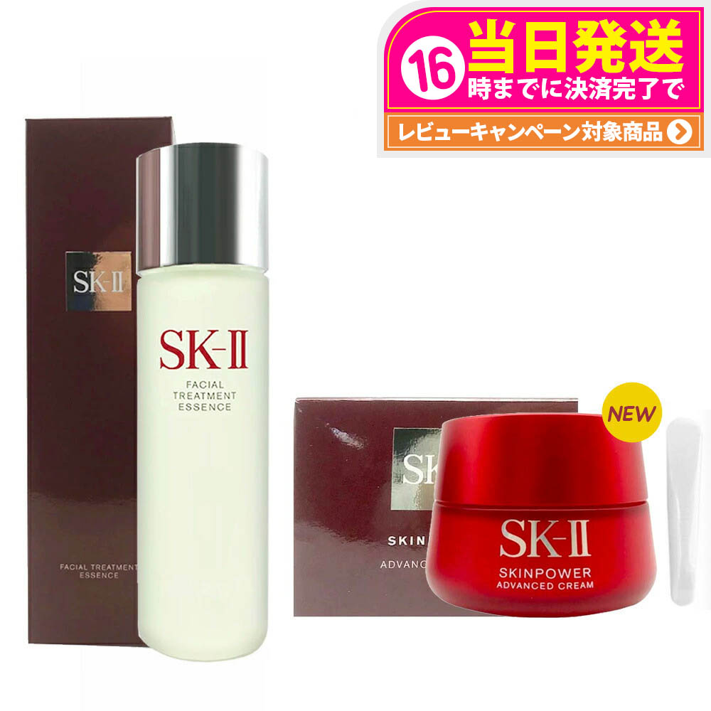 楽天市場】【2個セット 国内正規品 24年6月製造】SK2 SK-II
