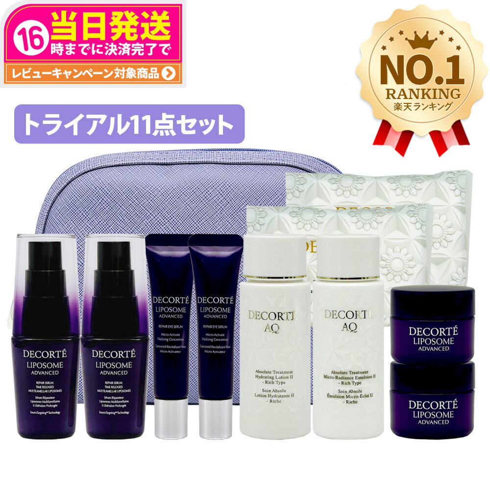 楽天市場】□最大2100円OFFクーポン配布中□ 【お試し ミニサイズ