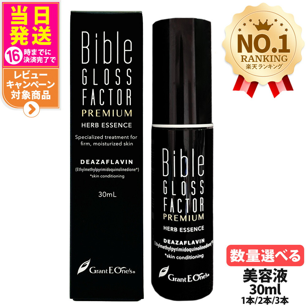 楽天市場】【国内正規品】TAKAMI タカミスキンピール 30mL (角質ケア