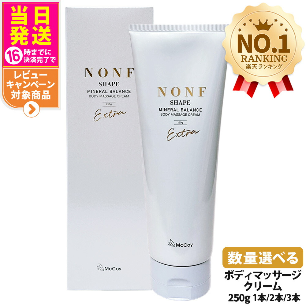 楽天市場】【【正規品】 シリアルナンバー付 ノンf エナジー