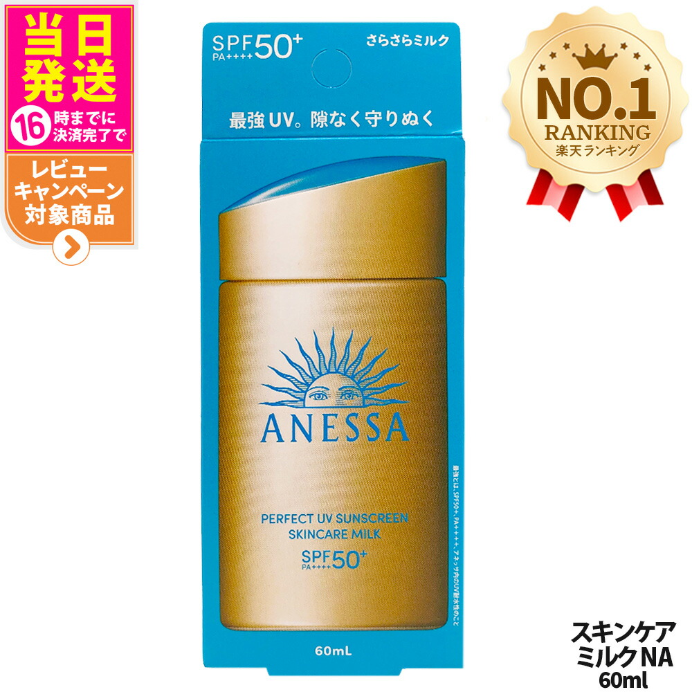 楽天市場】☆【最大10万P 当選！】＆【楽天モバイル契約者限定クーポン