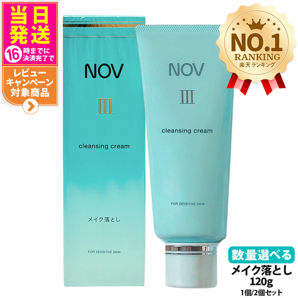 楽天市場】【国内正規品】ノブ NOV III クレンジングクリーム 120g