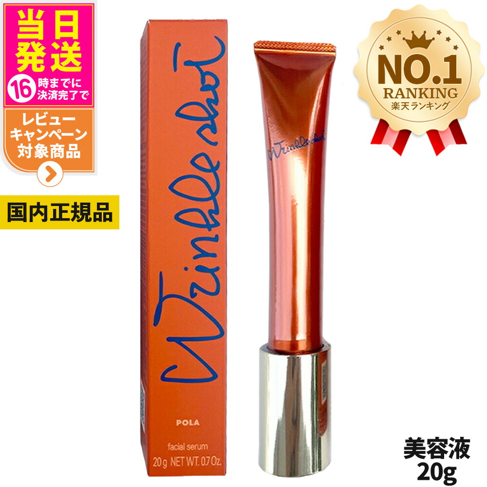 楽天市場】【国内正規品】Obagi オバジ X ダーマアドバンス