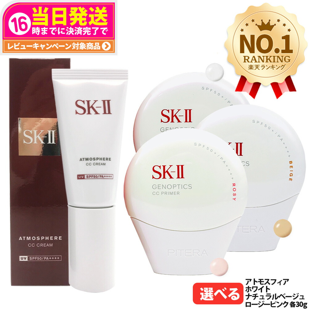 楽天市場】2024年3月以降製造【国内正規品・ネコポス送料無料