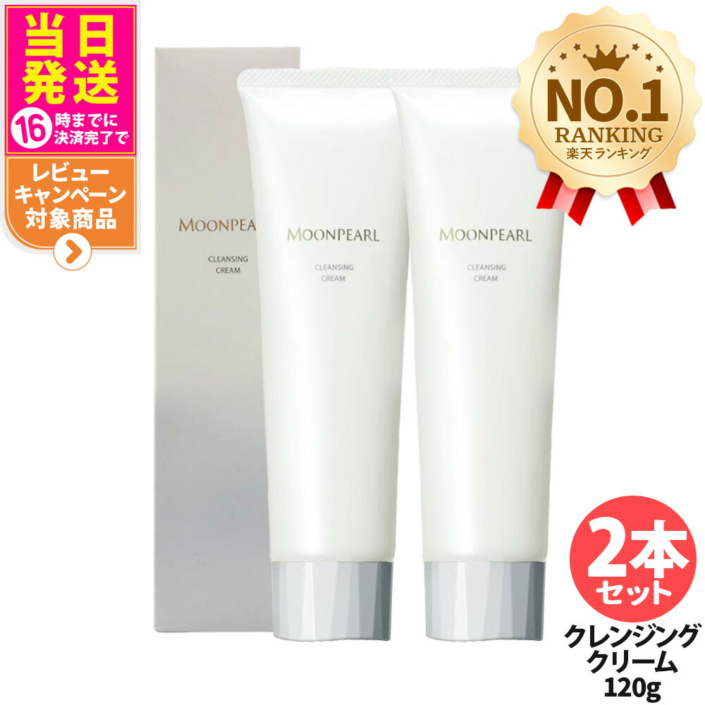 楽天市場】【リニューアル 国内正規品】ミキモト コスメティックス UV