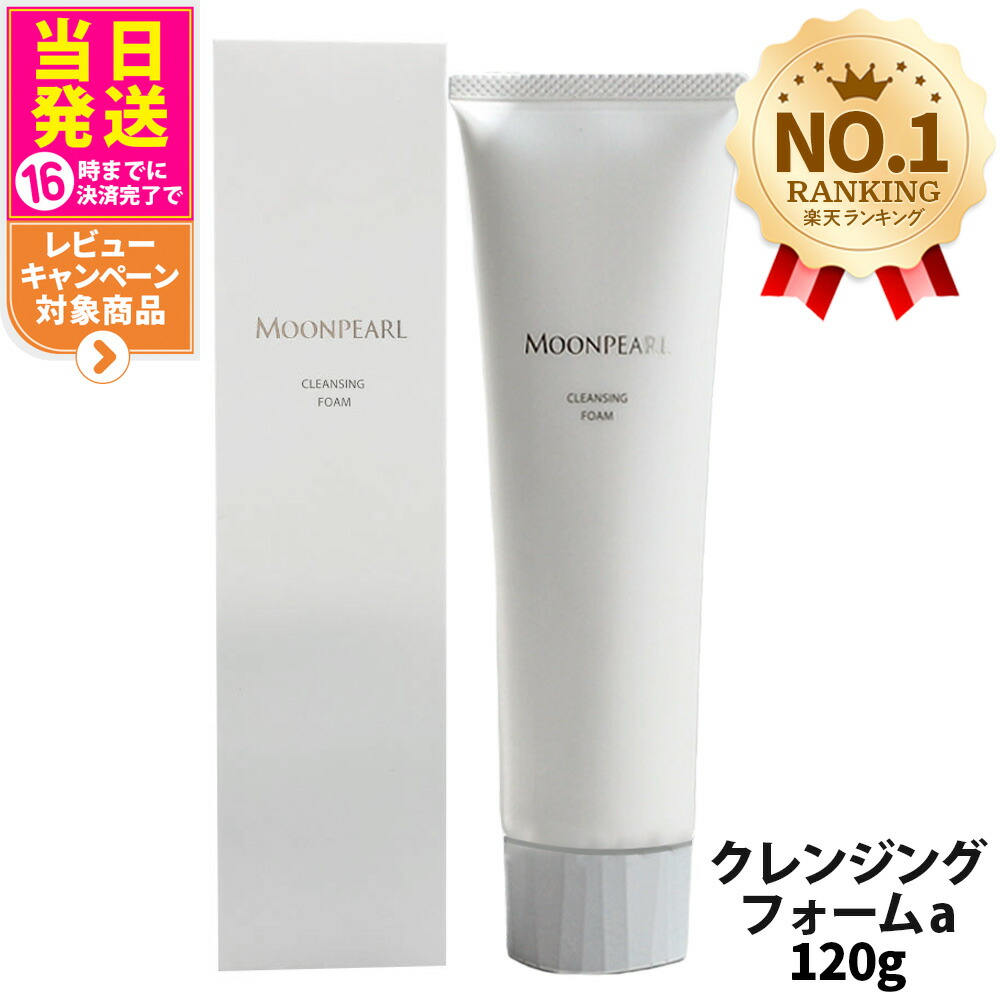 【新品未開封】ミキモト ムーンパール バイタライジングクリームa 30g ミキモト コスメティックス / ムーンパール バイタライジング