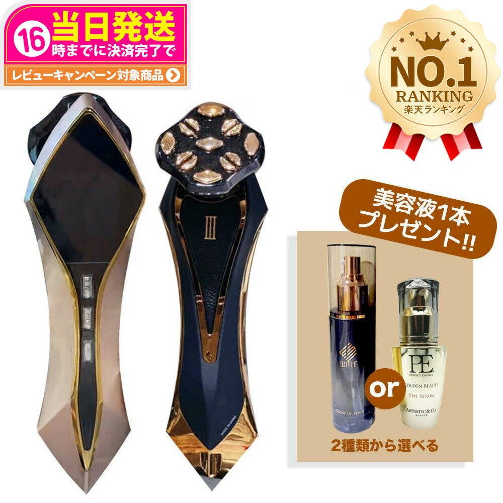 楽天市場】【保証付き】Dr.Arrivo Zeus IV ドクターアリーヴォ