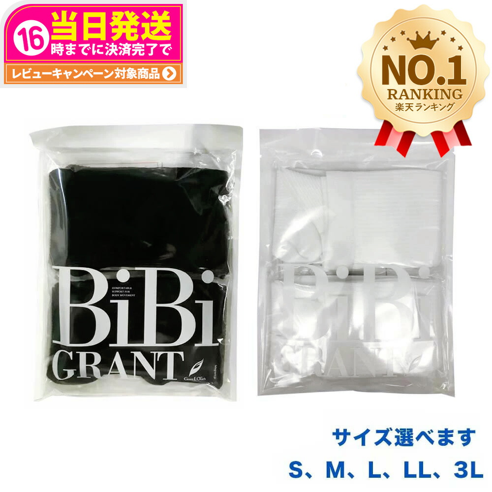 楽天市場】【国内正規品】エナジック ハイソックス 2足組