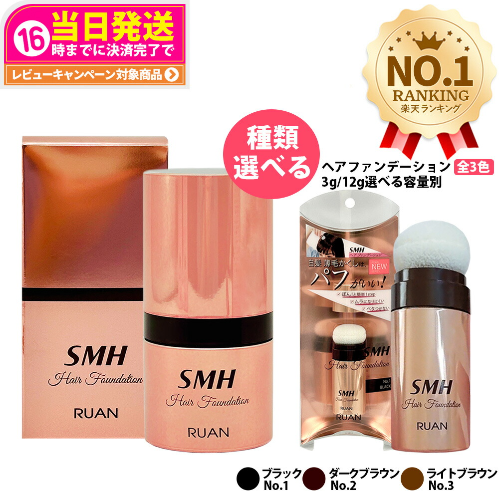 プラノアシュラン　吉祥の光　濃粋液〈美容液50g〉　２箱　ポンプなし アシュラン 吉祥の光 濃粋液 美容液 50g 6035 プラノアシュラン