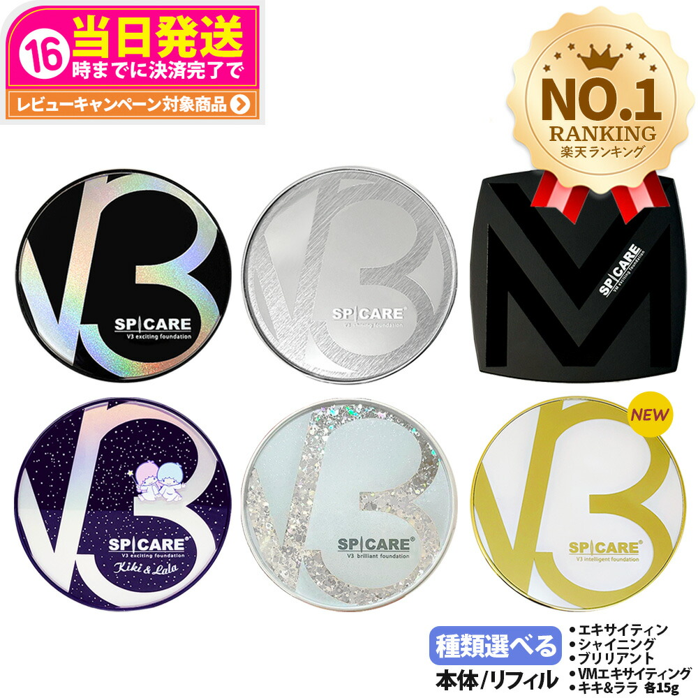 楽天市場】【抽選で最大100%ポイントバック】VOS VB ソリューション