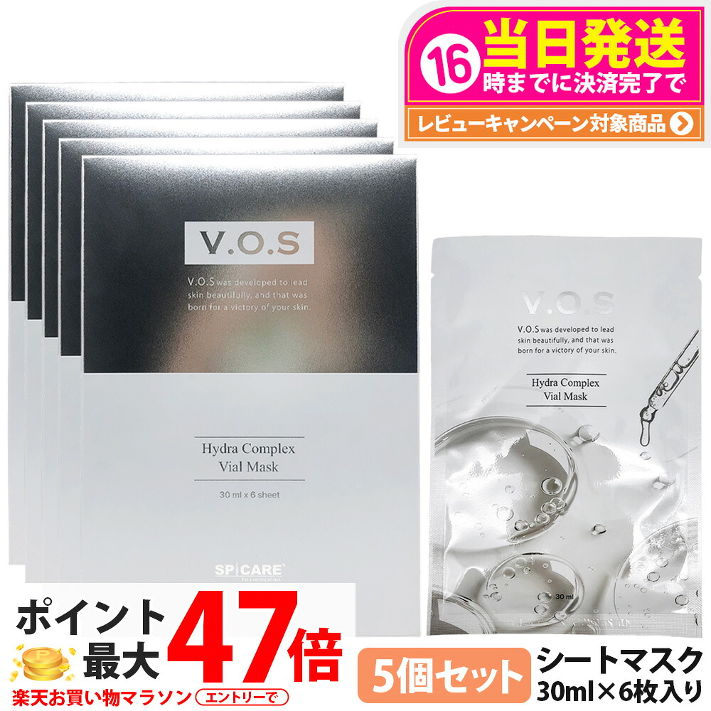 【5個仕掛ける 置き目品 LOT電話番号付】スピケア V3 V.O.S バイアルマスク 30ml×6枚 腰かけ恍ける うるおい 高へばり着くマイクロ腰かけ ヒアルロン酸ナトリウム練り合わせる ペプチド ツボクサエキス 韓国コスメ 風呂敷き包み 保湿 かわき切る肌 SPICARE 貨物輸送無料