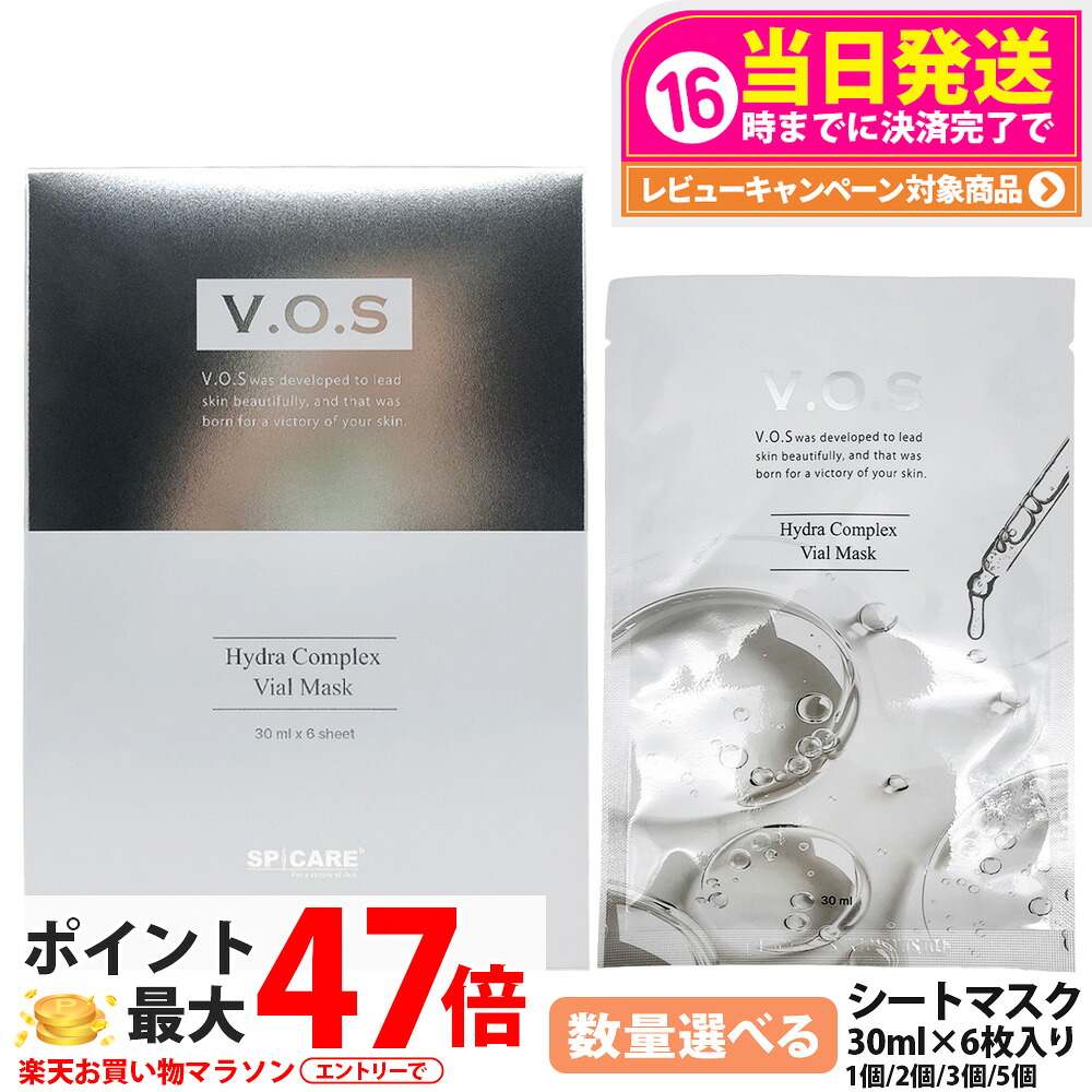 【置き目品 LOT電話番号付】スピケア V3 V.O.S バイアルマスク 30ml×6枚 腰かけ恍ける うるおい 高へばり着くマイクロ腰かけ ヒアルロン酸ナトリウム練り合わせる ペプチド ツボクサエキス 韓国コスメ 風呂敷き包み 保湿 かわき切る肌 SPICARE 貨物輸送無料