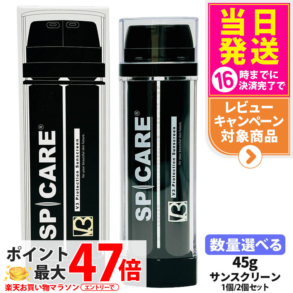 楽天市場】【国内正規品】テラミークリーム 200g グラント