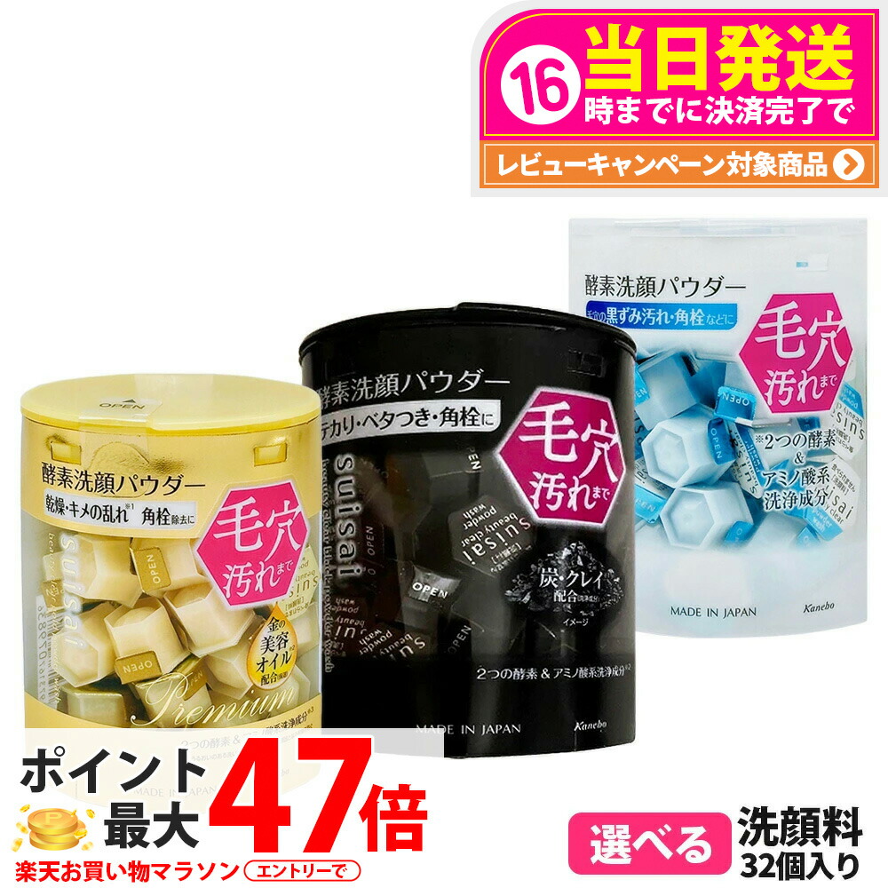 SHIMARIS 水光酵素洗顔パウダー 2本セット ３ Shimalis水光肌洗顔パウダー – GD株式会社
