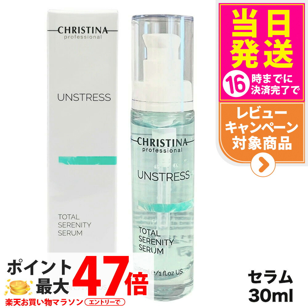 楽天市場】CHRISTINA クリスティーナ ローズドメーラ ピーリング