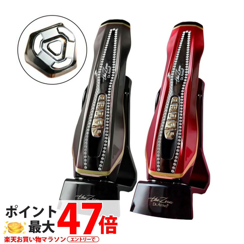 楽天市場】Dr. Arrivo Ghost ドクターアリーヴォ ゴースト 正規