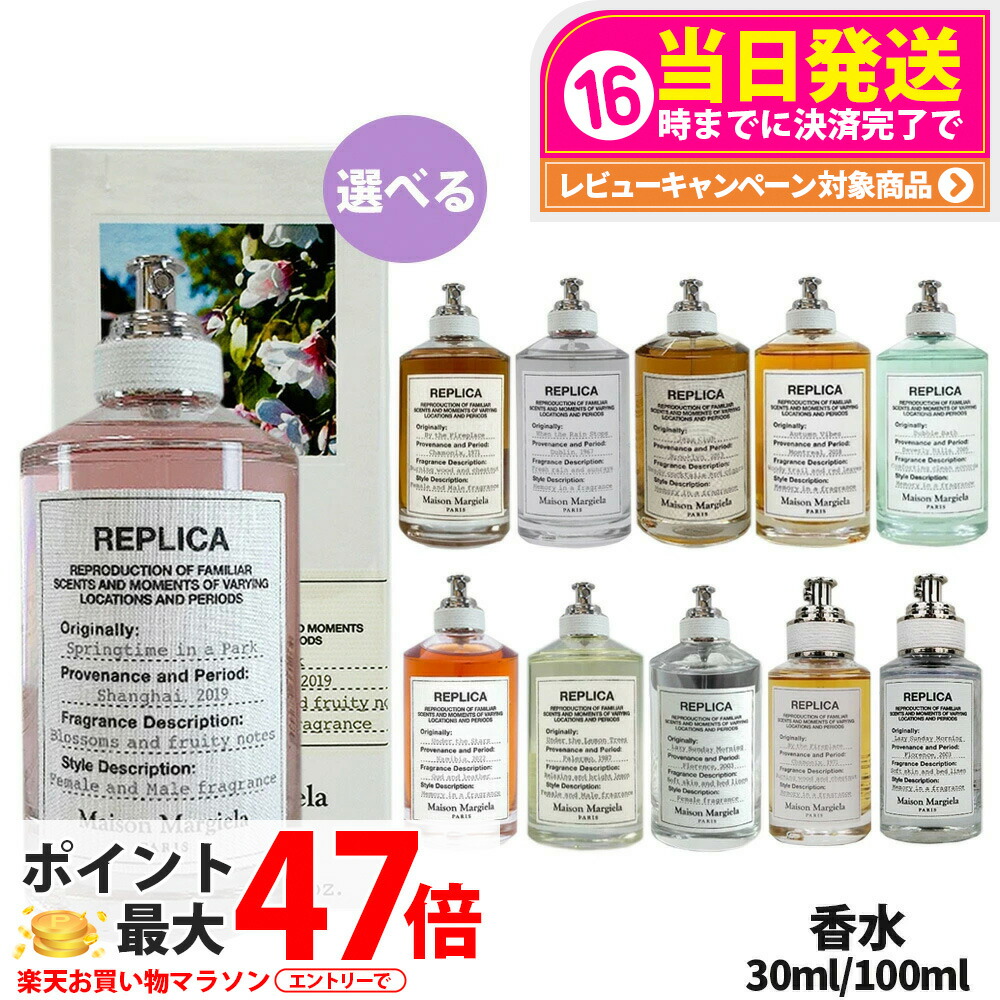 楽天市場】楽天スーパーSALE 目玉商品 Maison Margiela メゾン