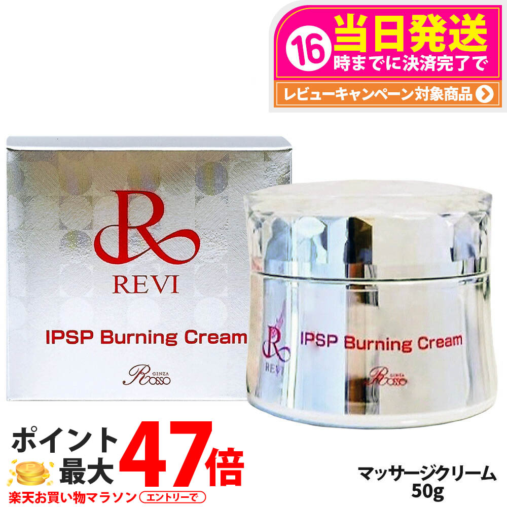 ルヴィ洗顔•クレンジング•ipspクリーム ルヴィ洗顔•クレンジング•ipsp