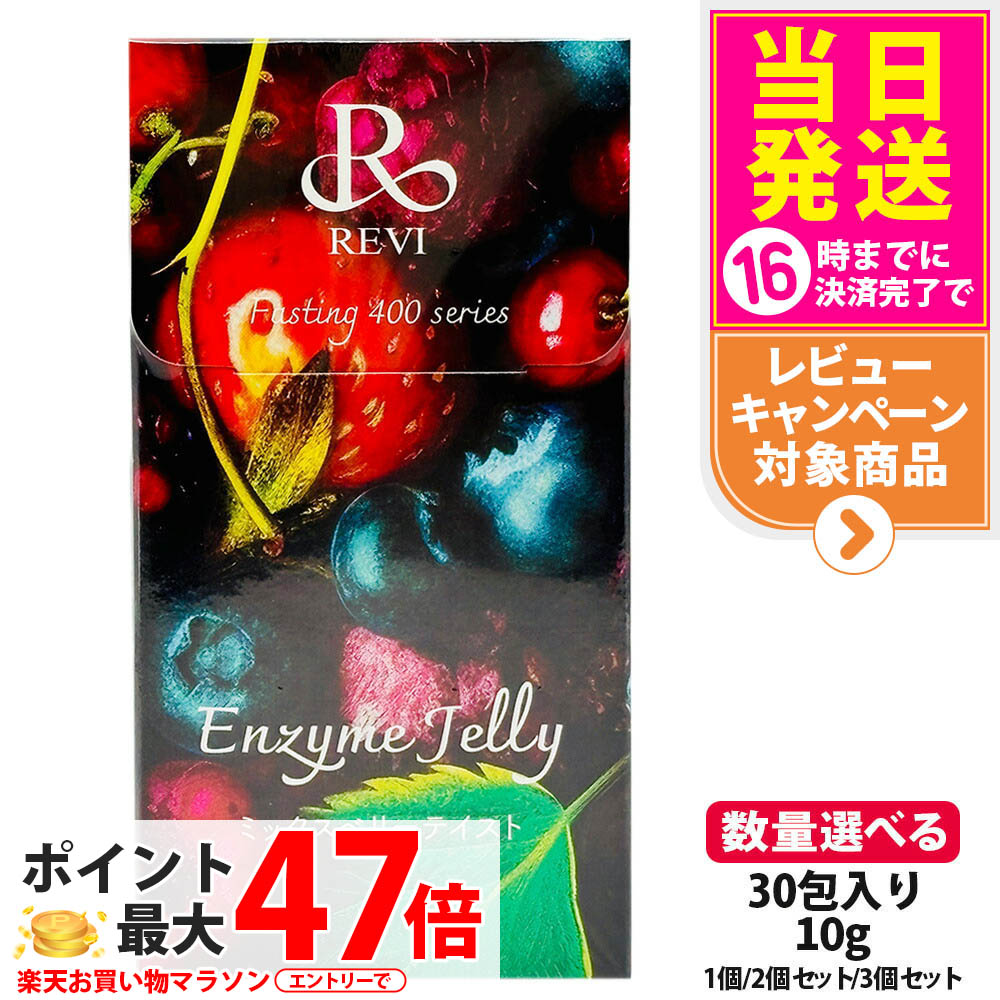 ルヴィ酵素パウダーエンザイムG(100g) エンザイムSジャパンパウダー – Revi販売会社
